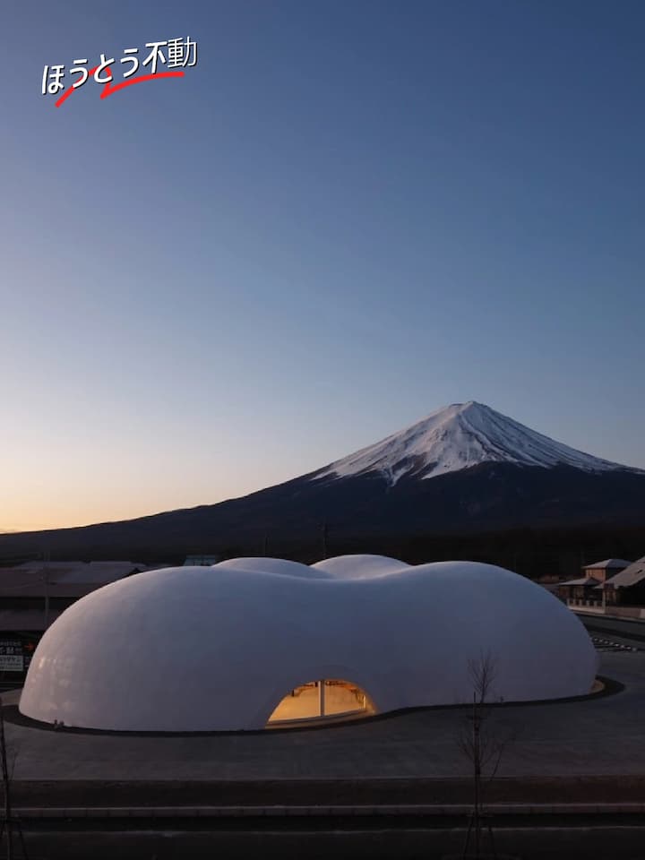 A restaurant with a stunning view of Mount Fuji: Hoto Fudo (Higashikoiji)