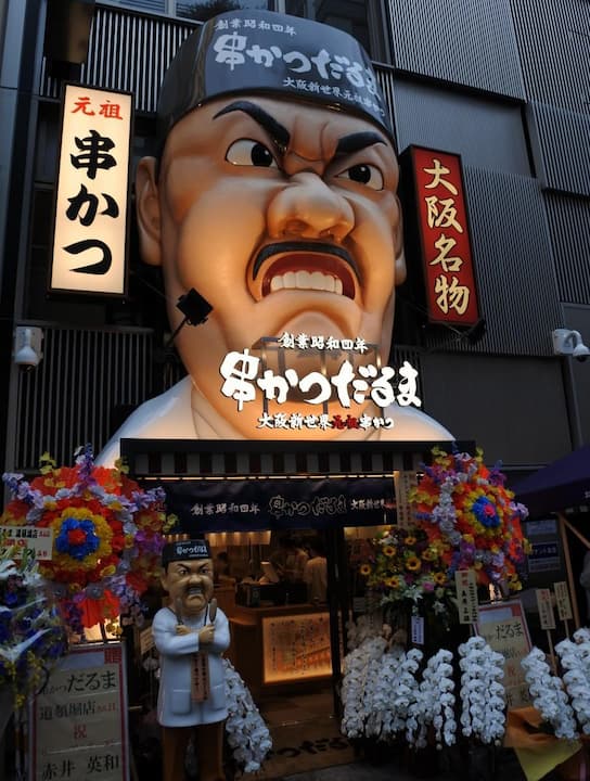 Osaka Dotonbori (道頓堀)