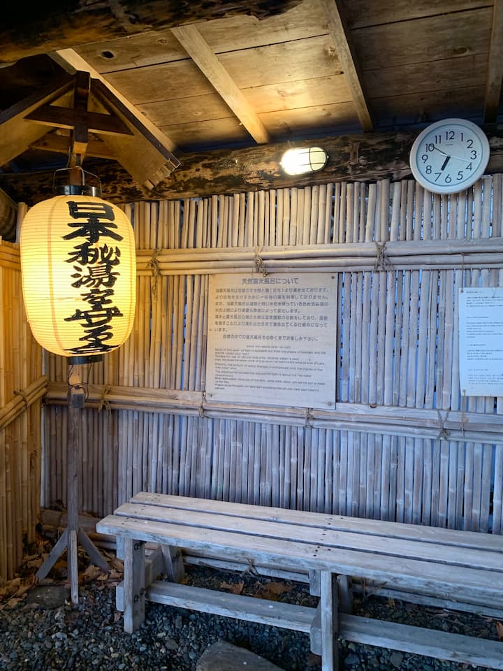 Interior view of Marukoma Hot Spring Hotel