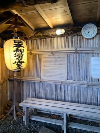 Experience Hokkaido's Century-Old Open-Air Lake-View Hot Springs