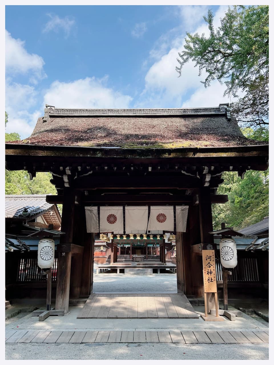 Kawai Shrine, Kyoto