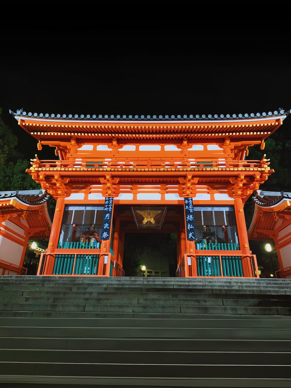 Yasaka Shrine, Kyoto