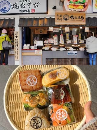Kyoto's Ever-Popular Onigiri (Rice Ball) Shop You Can't Miss