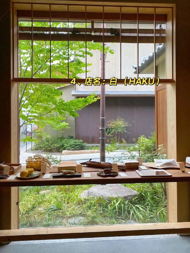 Interior of Haku showcasing a blend of traditional and modern Kyoto aesthetics