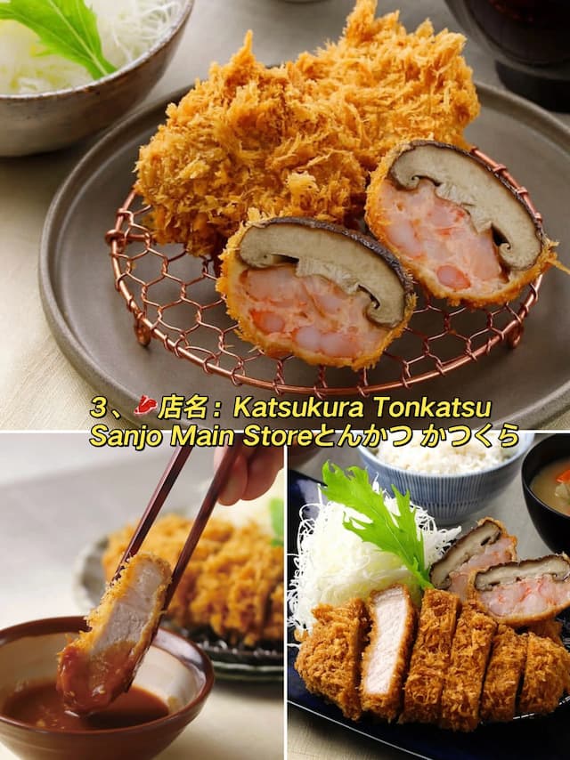 Crispy pork cutlet rice bowl at Katsukura Tonkatsu Sanjo Main Store in Kyoto