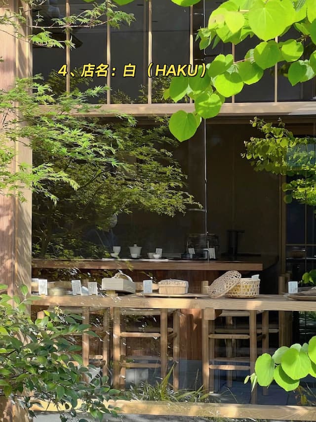 Elegant and modern dining environment at Haku in Kyoto