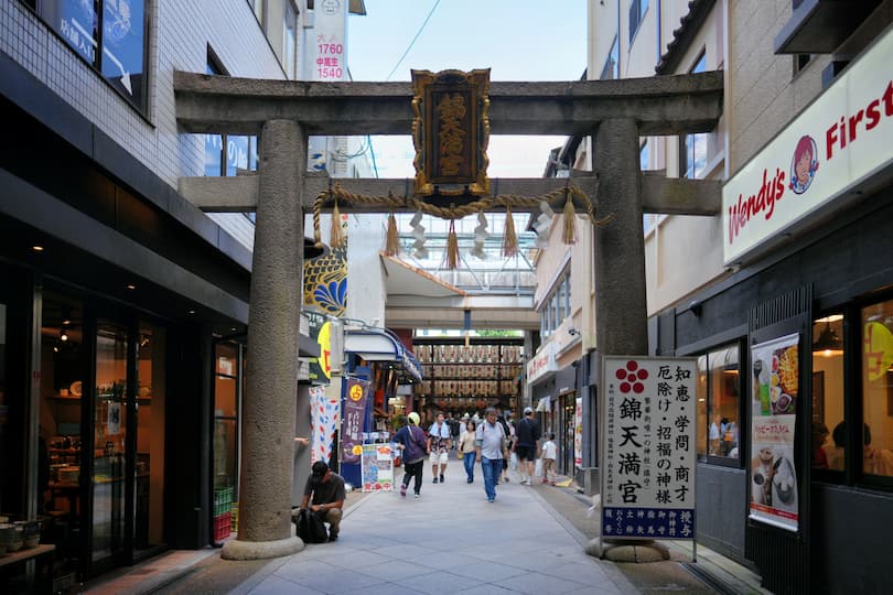 Recommended places to visit in Kyoto, Sanjo Shotengai Shopping Arcade