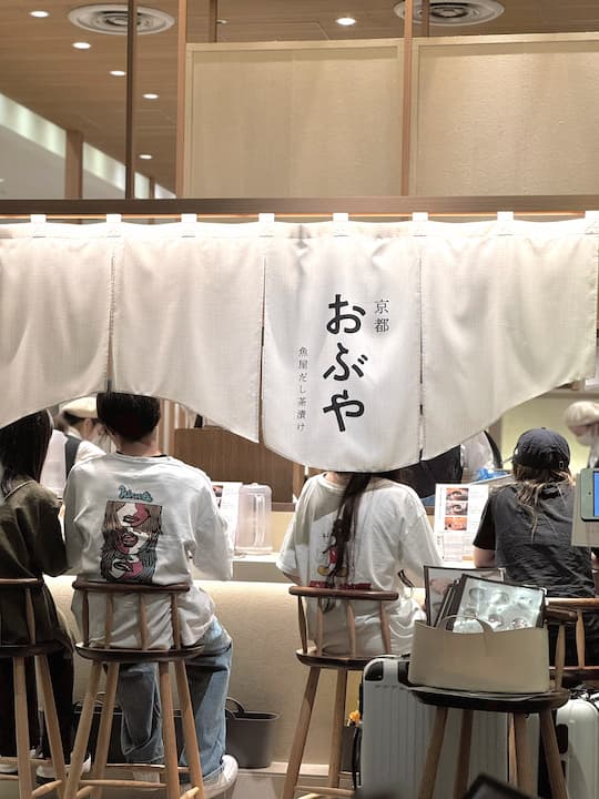 Kyoto Obuya restaurant, a local favorite near Kyoto Station, known for its authentic seafood ochazuke and long-standing history in the Kyoto Central Market.