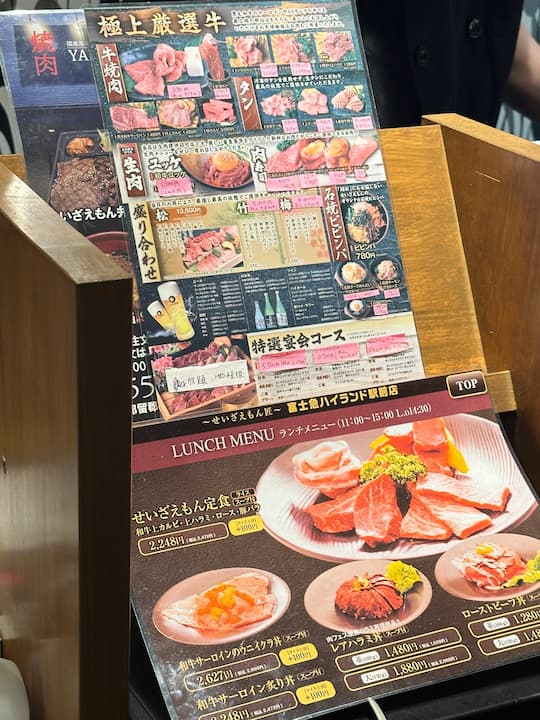 A5 wagyu set menu at Yakiniku Seizaemon Fuji-Q Highland Station, a Japanese BBQ restaurant at the foot of Mount Fuji