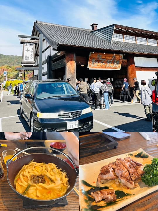 Restaurant around Mount Fuji, Shoya 庄ヤ, offers Hoto Noodles with their specialty curry flavor
