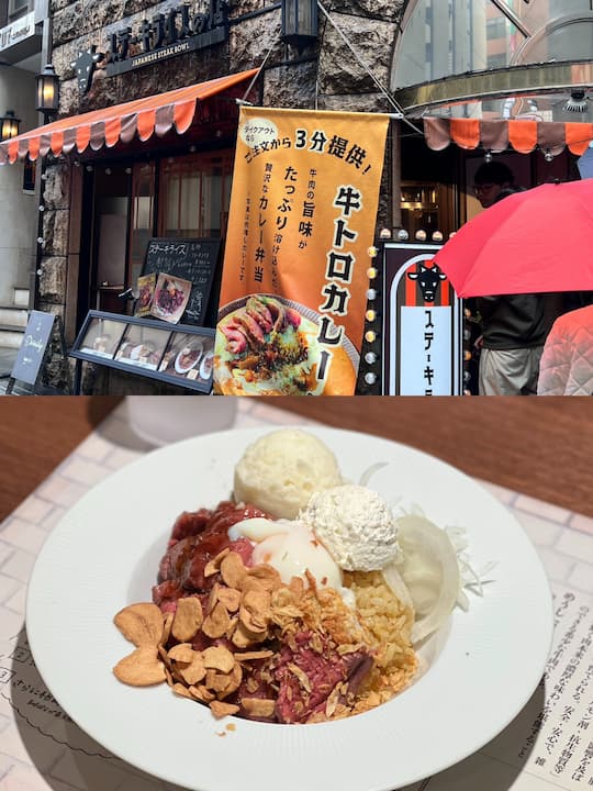 Cheese beef rice bowl at ステーキライス (Shibuya Miyamasu-zaka) in tokyo