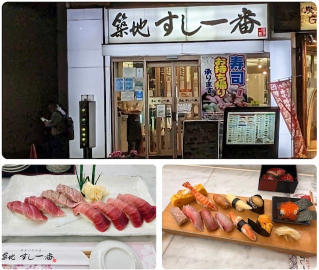 Exterior of Tsukiji Sushi Ichiban Nishiasakusa-ten in Asakusa, Tokyo, featuring a platter of fresh sushi for the omakase dining experience