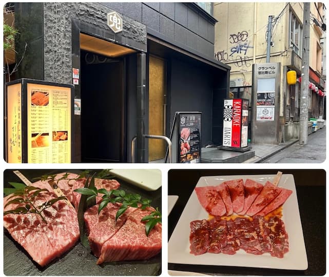 Kabuto Okuza Ebisu restaurant exterior near Ebisu Station, Tokyo, featuring premium Saga wagyu BBQ with rare cuts of meat