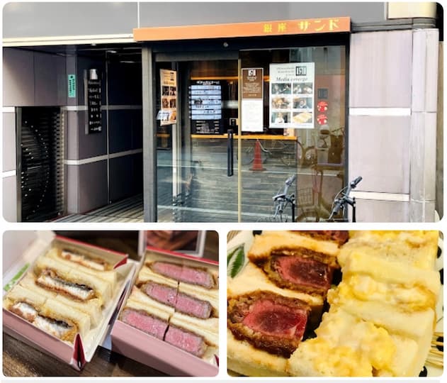 Exterior of Ginza Sand in Ginza, Tokyo, featuring its crispy tonkatsu sandwich and croquette sandwich, freshly made to order