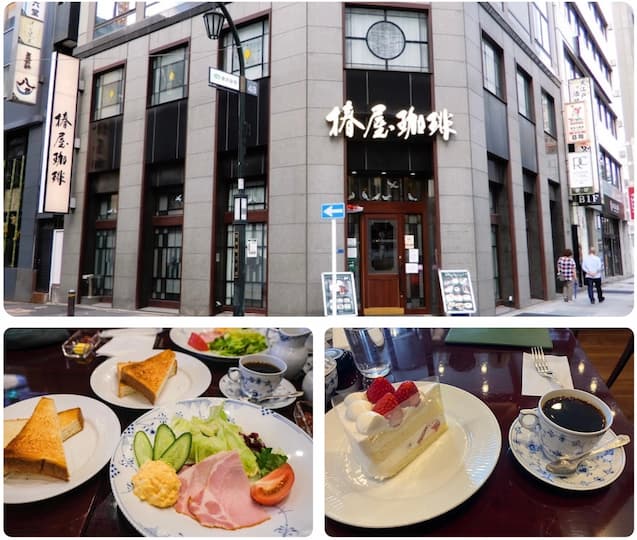 Front view of Tsubakiyakohi Yaesusaryo Coffee near Tokyo Station, offering coffee, sandwiches, and sweets like Mont Blanc cake in Tokyo