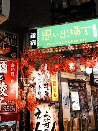 Discover Omoide Yokocho: Tokyo's Edo-Era Alleyway