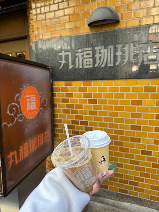 Osaka coffee, dessert recommendations, Marufuku Coffee Sennichimae honten